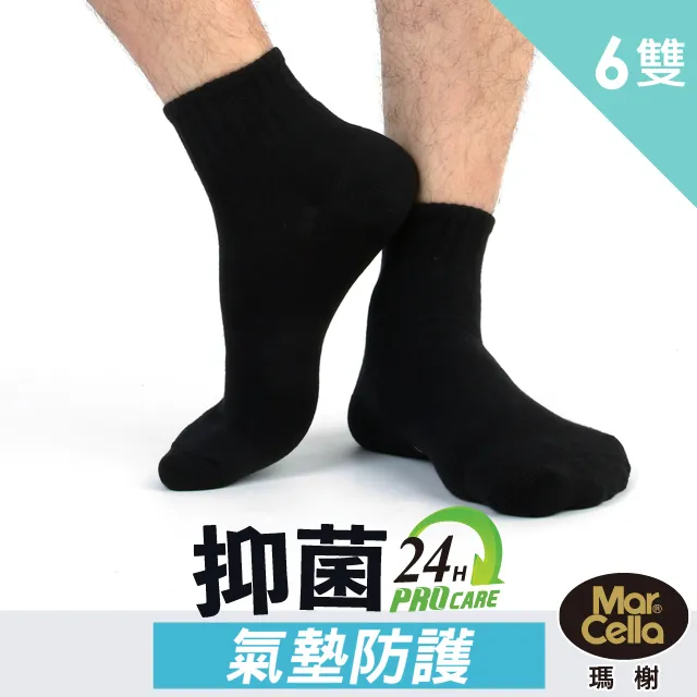 【瑪榭】MIT-花紗無縫抗菌三角褲-中低腰-3件組【M】 歷史價格詳細信息