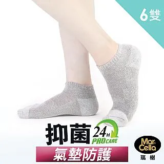 【瑪榭】MIT-花紗無縫抗菌三角褲-中低腰-3件組【M】 歷史價格詳細信息