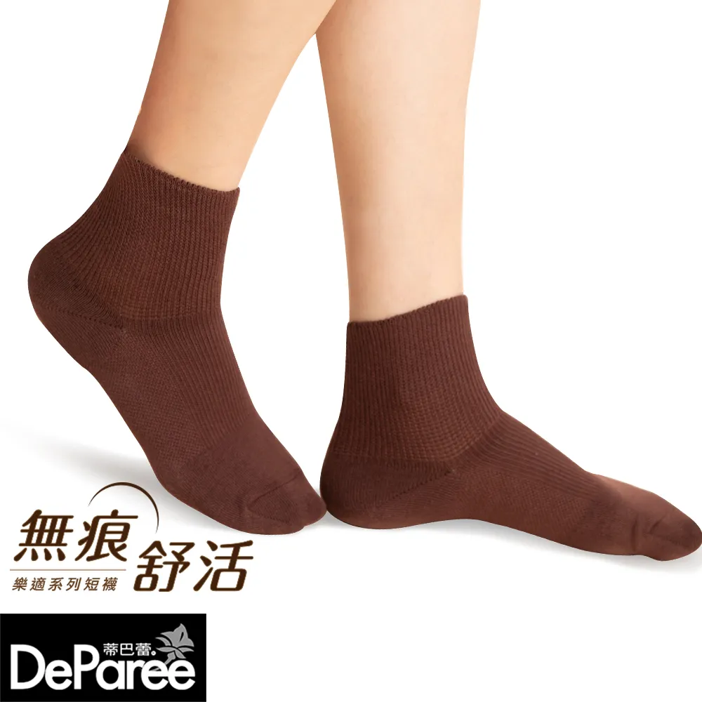 巴黎樂活短毛絨地墊M708快樂綠葉(長+短組合)腳踏墊浴墊吸水墊踏腳墊止滑【H0322006】 歷史價格詳細信息