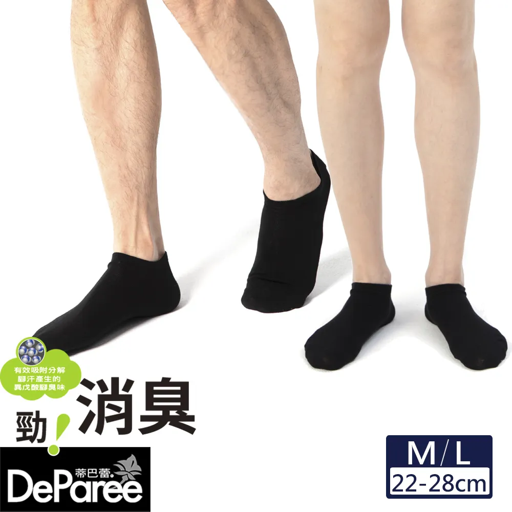 【蒂巴蕾】勁耐Magic 耐穿彈性絲襪(台灣製/薄透絲襪) 歷史價格詳細信息