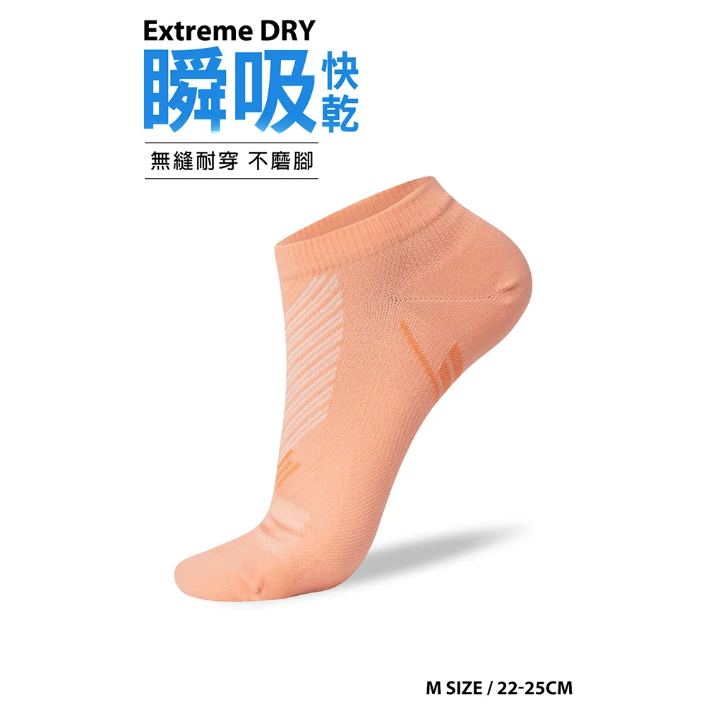 【蒂巴蕾】瞬吸快乾消臭氣墊襪 M號-L號 厚底襪(毛巾底 除臭襪 無縫 機能襪 提耳防磨 台灣製) 歷史價格詳細信息
