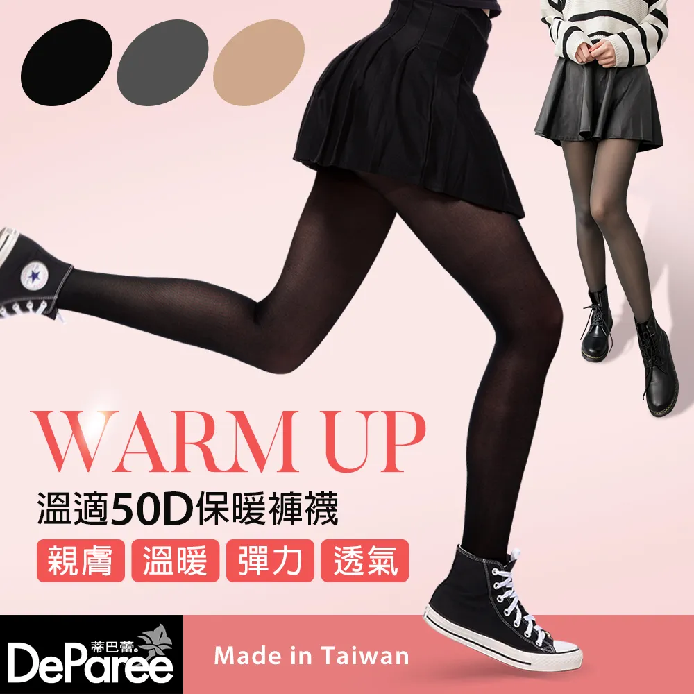 蒂巴蕾 溫 80D天鵝絨褲襪 Tights 歷史價格詳細信息
