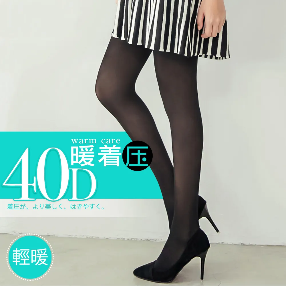 【蒂巴蕾】40D輕暖-暖著壓天鵝絨褲襪(薄款褲襪 台灣製 彈性褲襪) 歷史價格詳細信息