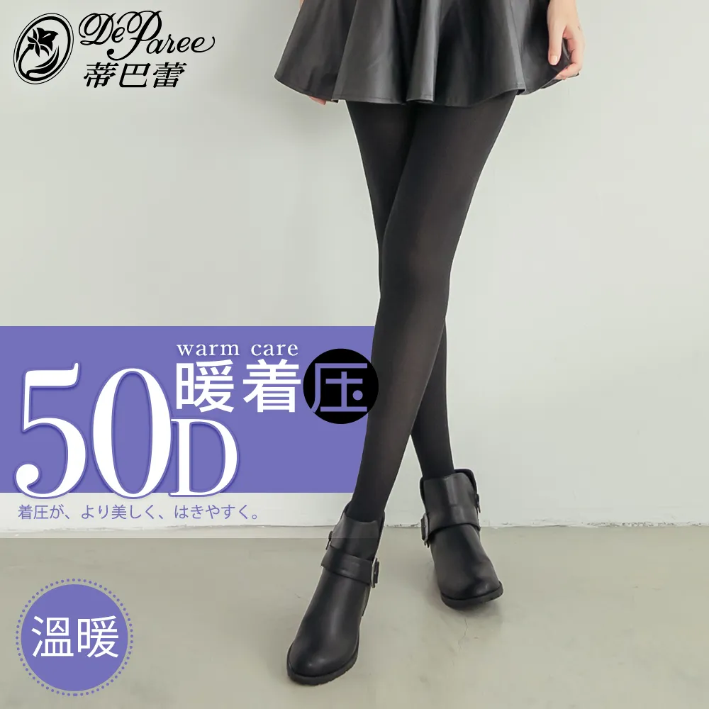蒂巴蕾 溫 80D天鵝絨褲襪 Tights 歷史價格詳細信息