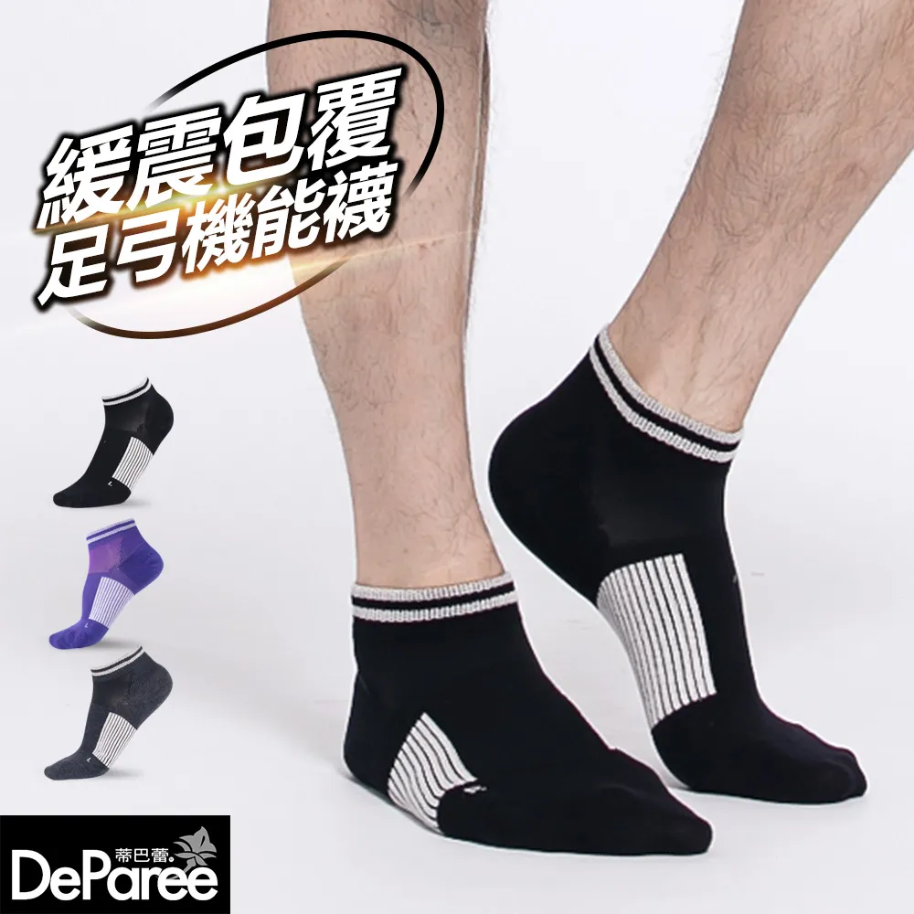 【蒂巴蕾】輕量機能襪 LIGHT FUNCTION-水藍色 歷史價格詳細信息