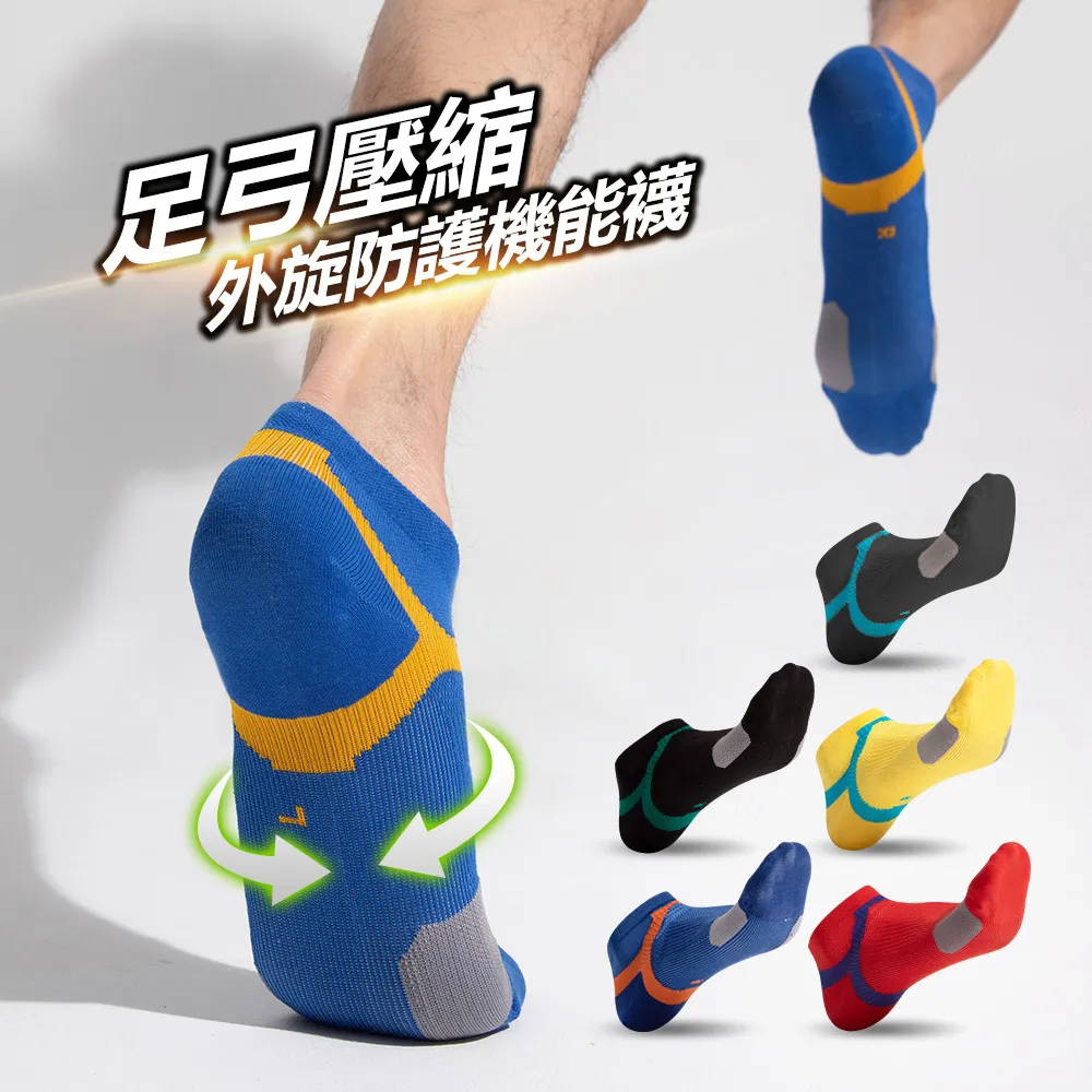 【蒂巴蕾】輕量機能襪 LIGHT FUNCTION-水藍色 歷史價格詳細信息