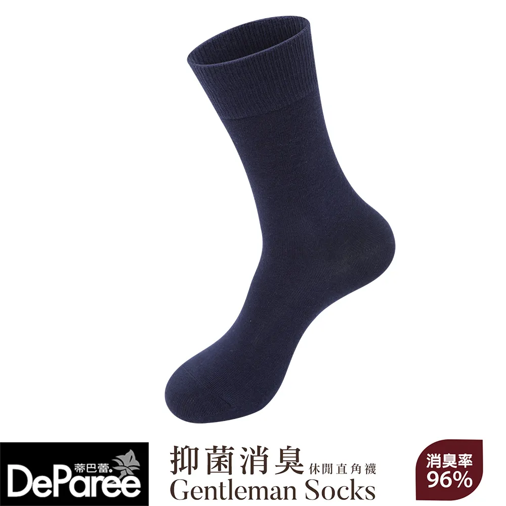 藏青素面拉鏈領帶男商務正裝免打懶人易拉得結婚伴郎團深藍純色潮【大洋】 歷史價格詳細信息