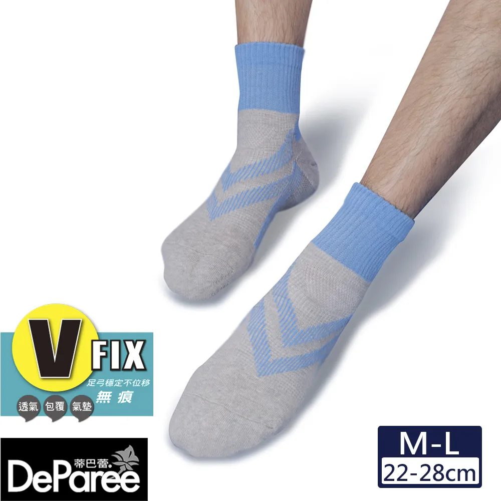 【蒂巴蕾】V FIX 足弓穩定運動中筒襪-M 黑色(厚底/毛巾底/足弓加壓/機能襪/運動襪) 歷史價格詳細信息