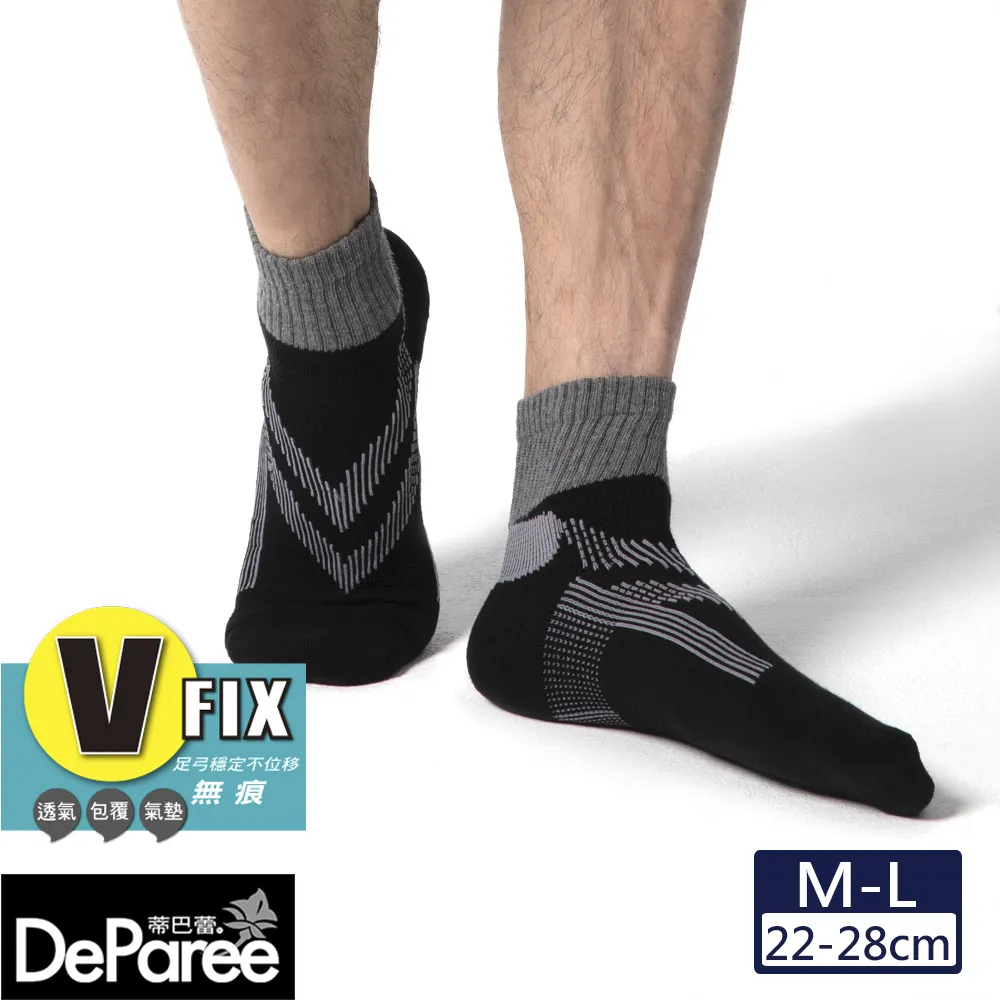 【蒂巴蕾】V FIX 足弓穩定運動中筒襪-M 黑色(厚底/毛巾底/足弓加壓/機能襪/運動襪) 歷史價格詳細信息