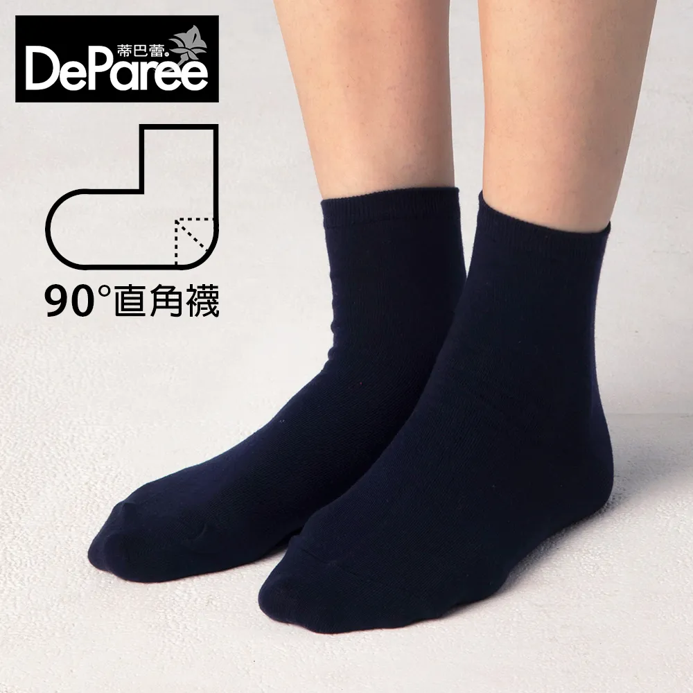 蒂巴蕾SOCKS-直角襪22085深墨綠【康是美】 歷史價格詳細信息