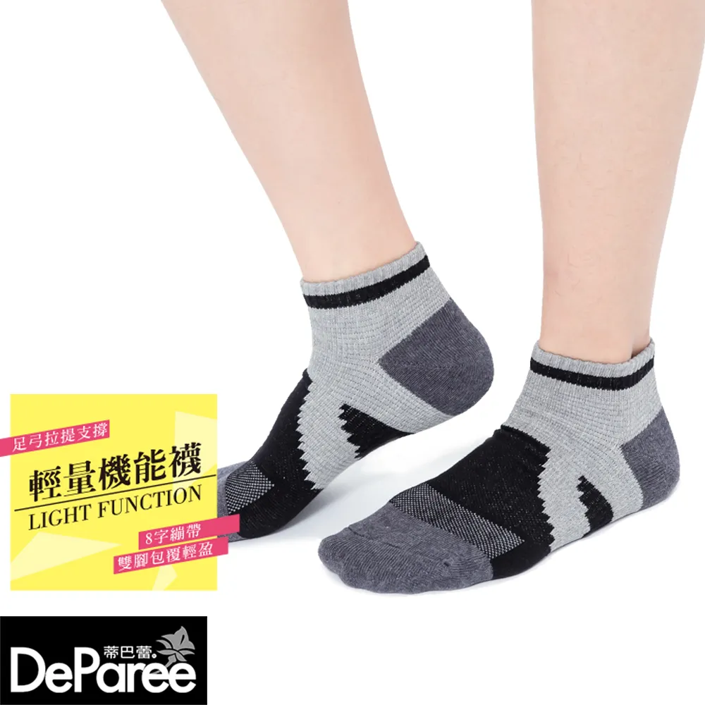 巴塔輕量化四分褲夏季輕薄遊泳短褲膝蓋往上褲子青春潮流運動褲男 歷史價格詳細信息