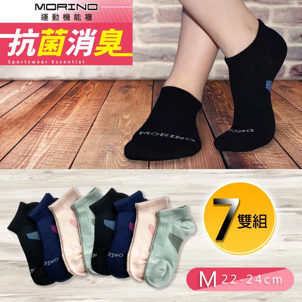 7雙女襪子純棉中筒襪白色春秋季女襪彩邊運動女士短襪防臭彩虹襪 歷史價格詳細信息