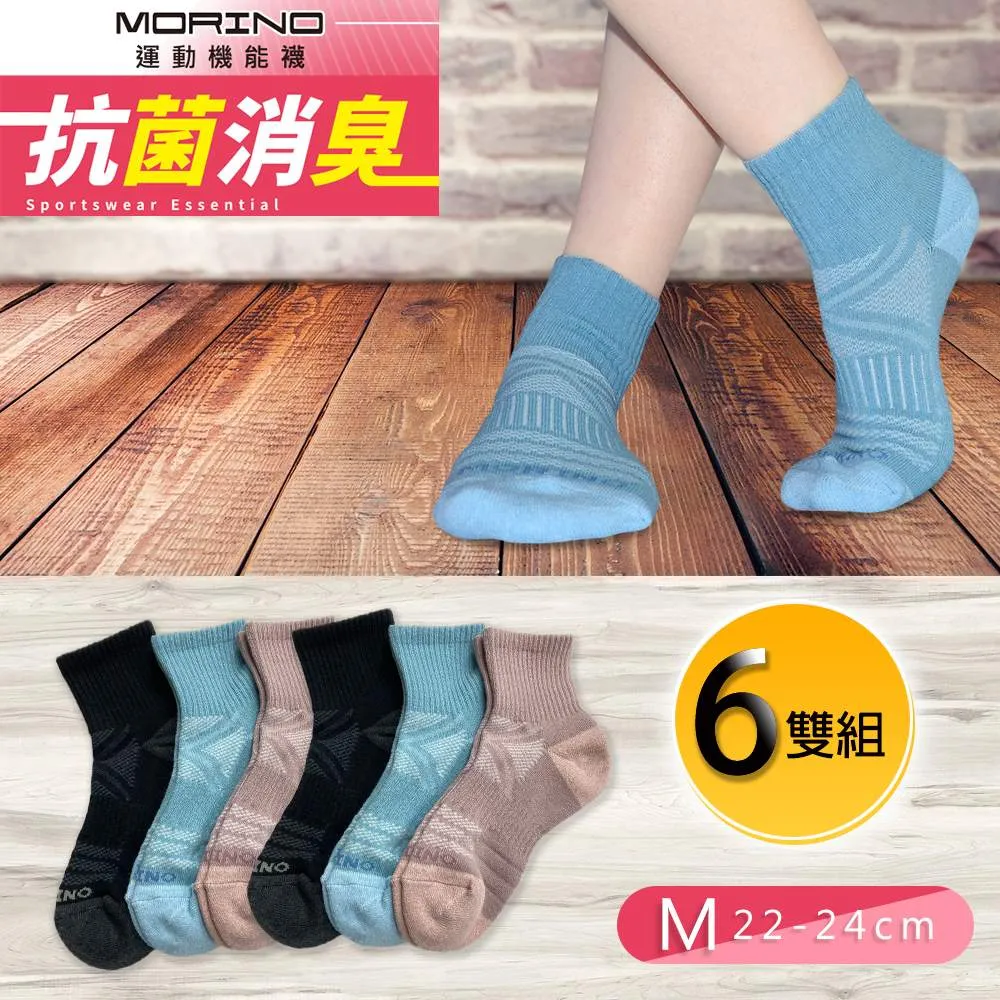 【MORINO】MIT石墨烯超細纖維方巾 小毛巾 擦手巾 手帕 小手巾 石墨烯 台灣製造(4入組) 歷史價格詳細信息