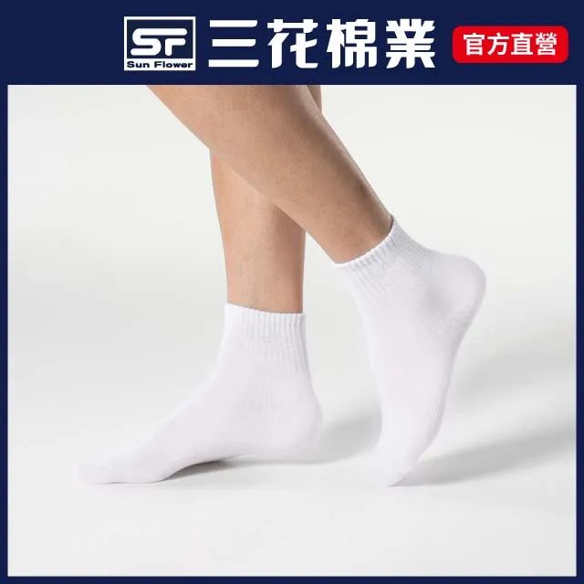 三花1/2五趾襪.襪子(6雙) 歷史價格詳細信息