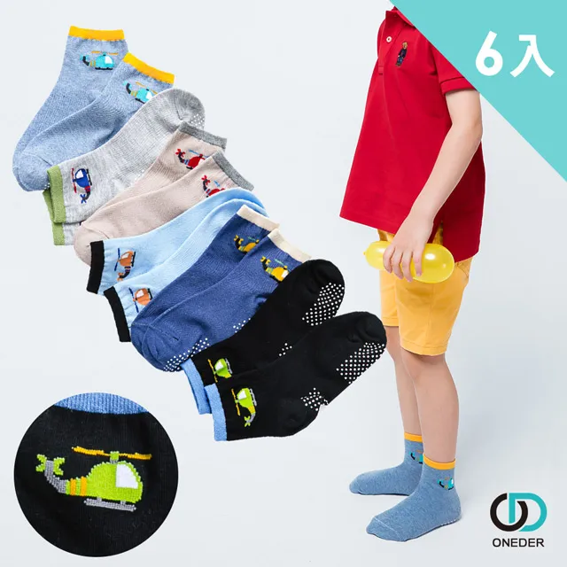【ONEDER 旺達】韓式卡通系列童止滑短襪-11 超值6入組 歷史價格詳細信息