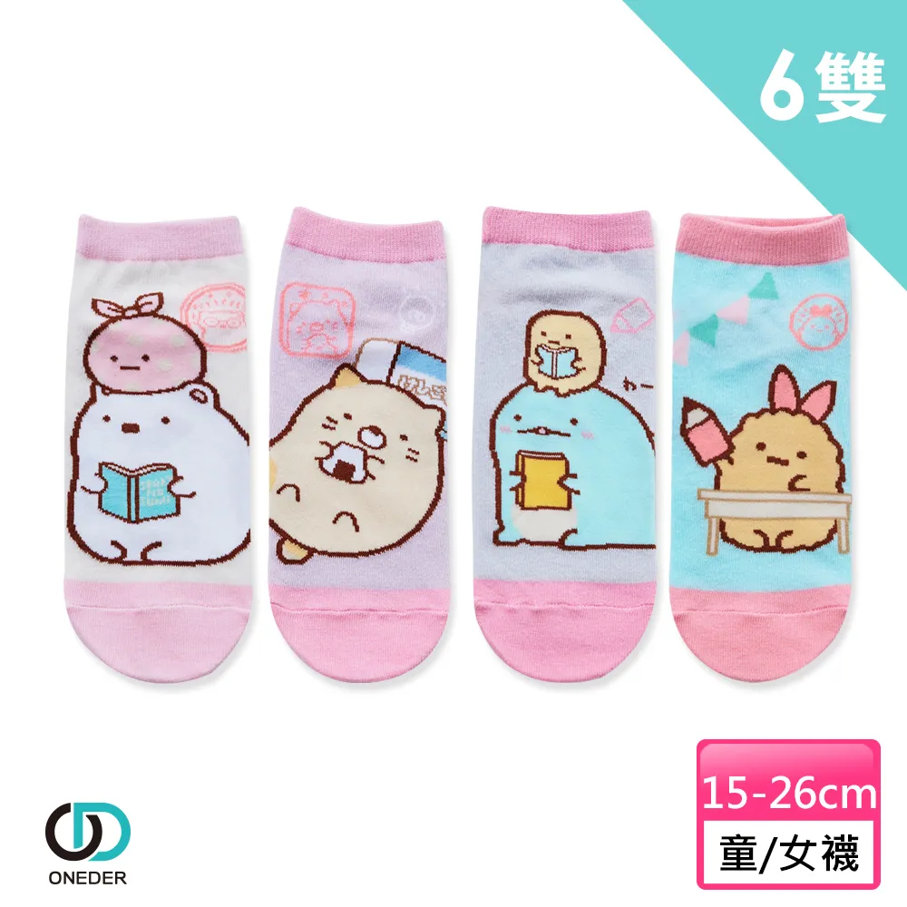 伴讀守則一(作者：溪畔茶)<啃書> 歷史價格詳細信息