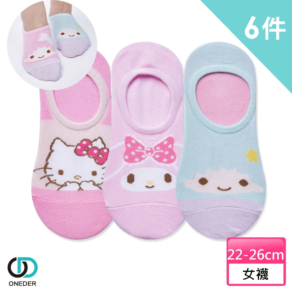 【ONEDER 旺達】凱蒂貓兒童韻律褲襪 KT6005 3入超值組 歷史價格詳細信息