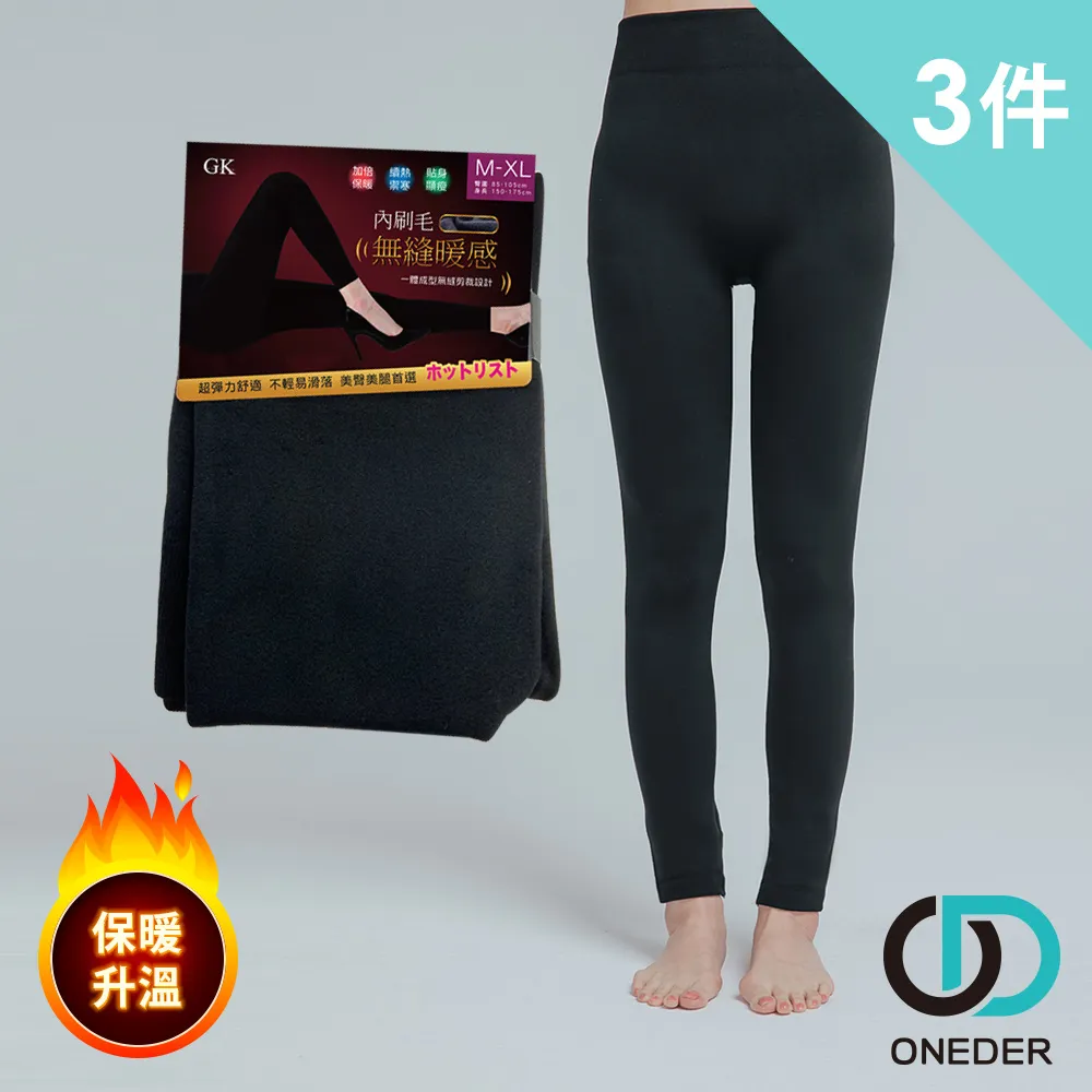 【ONEDER 旺達】超人力霸王平口褲-01(2件組) 歷史價格詳細信息