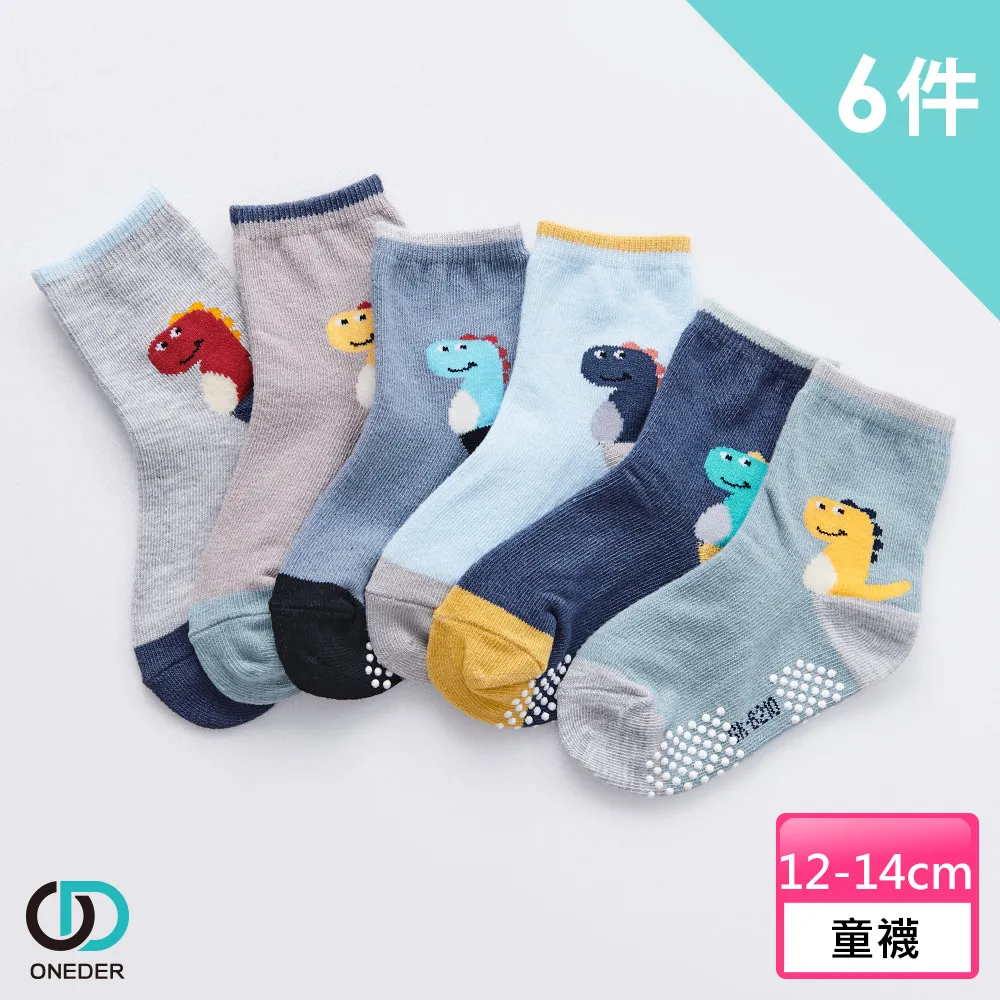 旺旺幼稚園手繪風鍵帽可愛原廠高度PBT材質熱升華diy適合68/75/98 歷史價格詳細信息