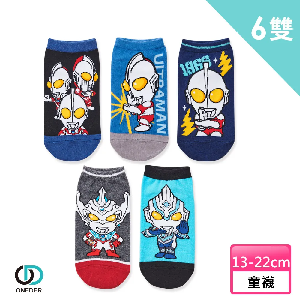 【ONEDER 旺達】超人力霸王平口褲-01(2件組) 歷史價格詳細信息