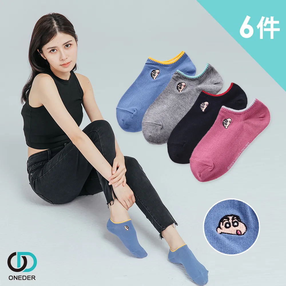 Onedear新款女表2023時尚休閑貝母輕奢高端女士瑞士進口防水手表 歷史價格詳細信息