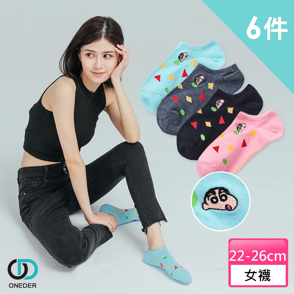 Onedear新款女表2023時尚休閑貝母輕奢高端女士瑞士進口防水手表 歷史價格詳細信息