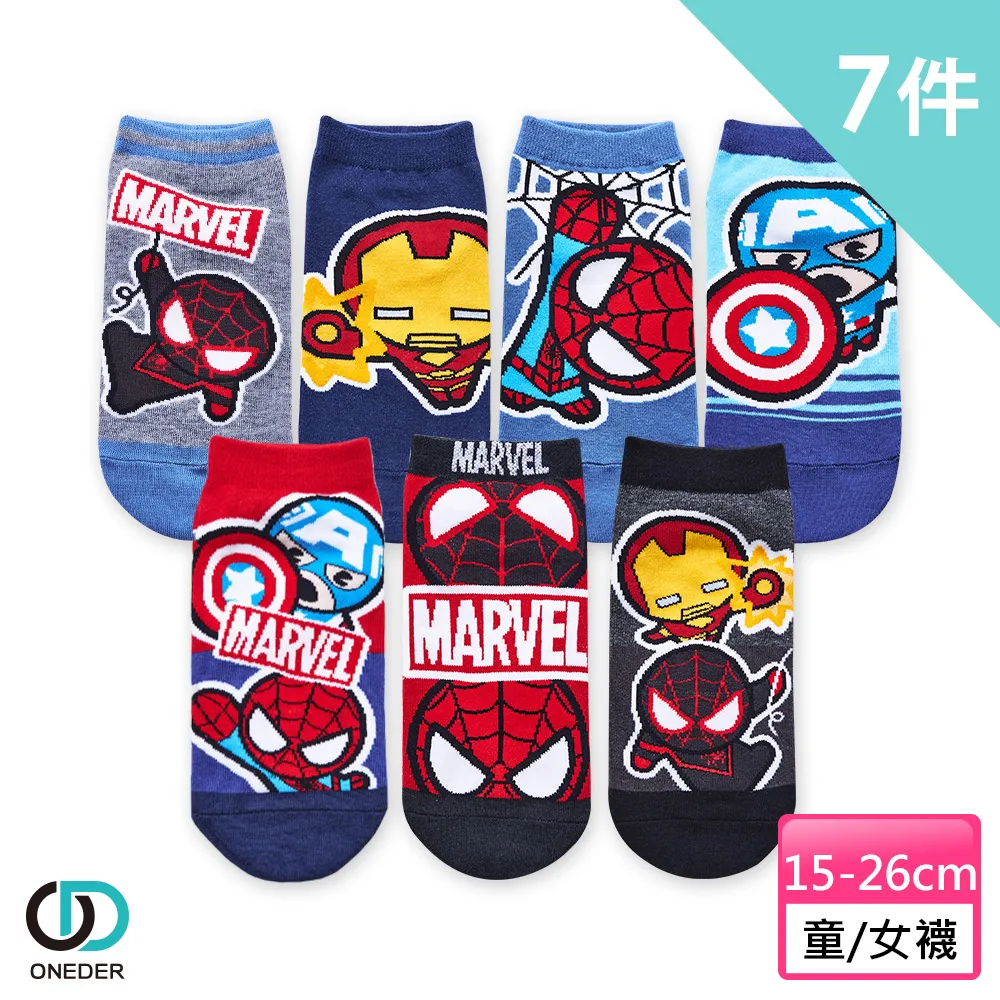 【ONEDER 旺達】聯名品牌冰涼巾-3入組(獨家授權、 品質保證) 歷史價格詳細信息