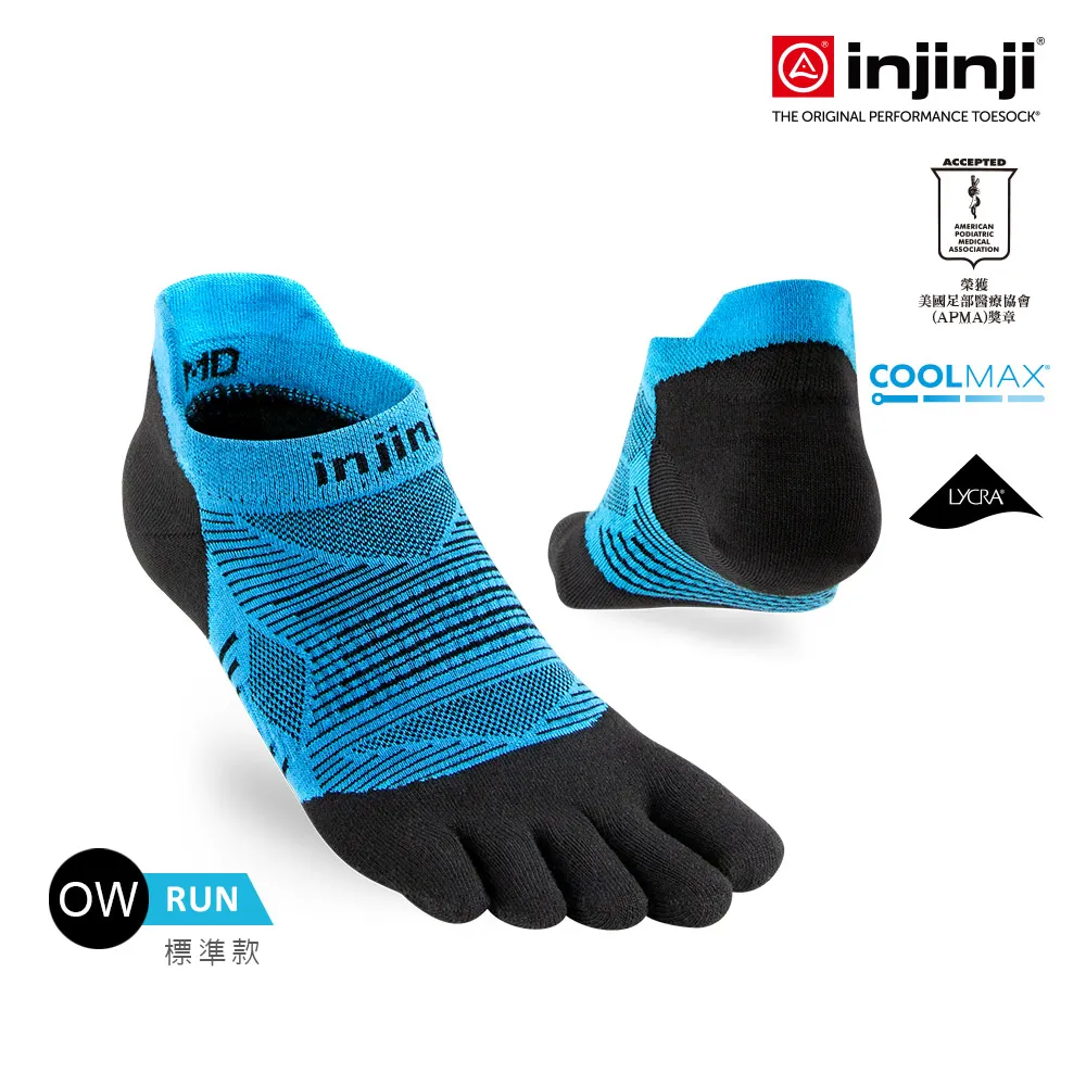 【INJINJI】RUN吸排五趾隱形襪EX [灰色] 五趾襪 運動襪 機能襪 排汗襪 | INJB0NAA0693 歷史價格詳細信息