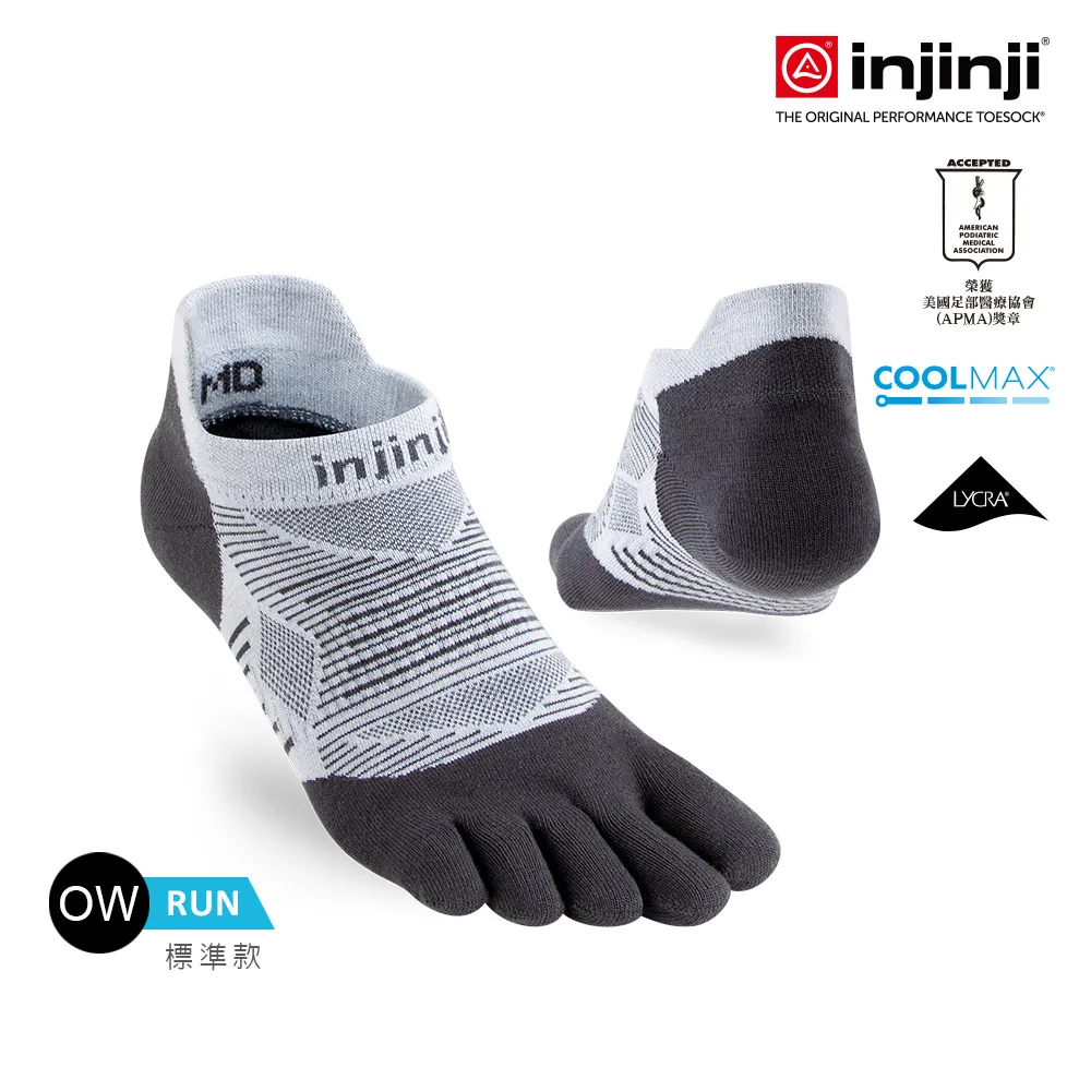 【INJINJI】RUN吸排五趾隱形襪EX [灰色] 五趾襪 運動襪 機能襪 排汗襪 | INJB0NAA0693 歷史價格詳細信息
