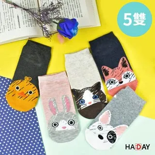 HADAY 女襪 糖果粉色系 9雙入 雙色麻花紗線 高含量棉 衣起過日子 歷史價格詳細信息