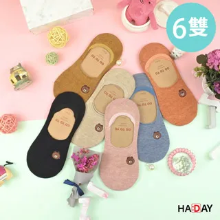 6雙入-細織200針舒棉船形襪.3款3黑3彩-NO.971.975.976 歷史價格詳細信息