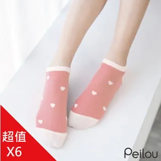 Peilou貝柔 精梳棉船型襪-點點黑（1雙） 22-26cm 歷史價格詳細信息