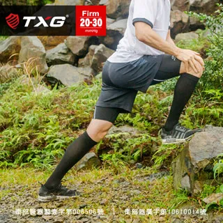 TXG運動恢復襪 進階型 (醫) 歷史價格詳細信息