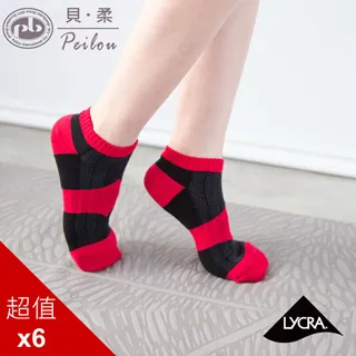 Peilou貝柔 輕量足弓護足短襪（男）-灰 26-28cm （1雙） 歷史價格詳細信息