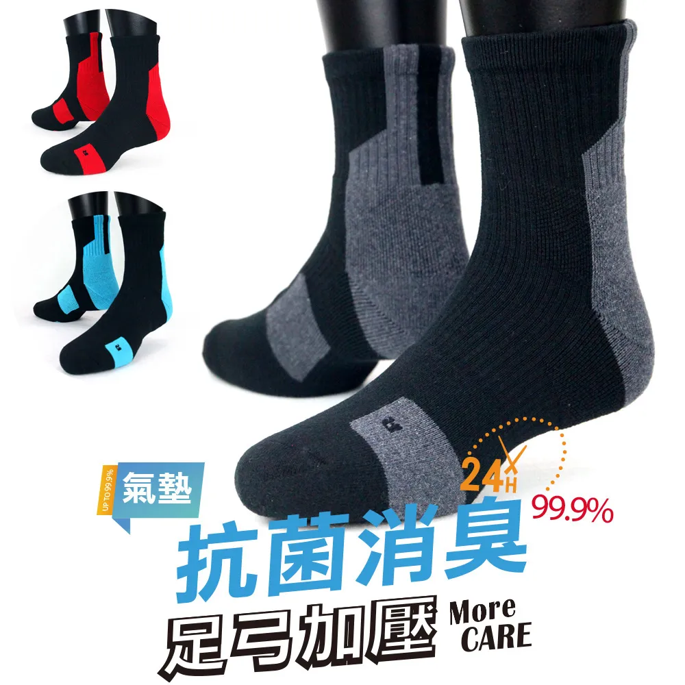 【ifeet】EOT科技不會臭的運動襪(9813)-1雙入-藍色 歷史價格詳細信息