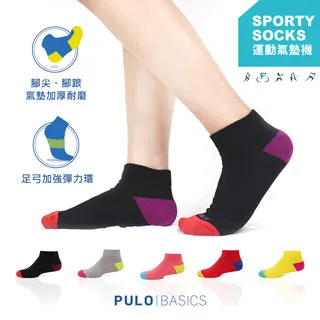 【PULO】高彩防磨足弓五趾襪 歷史價格詳細信息