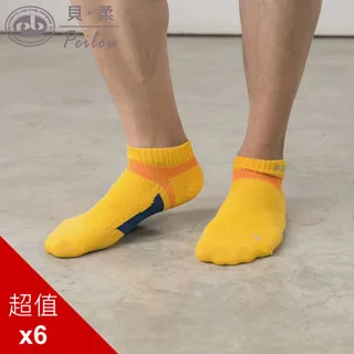 PEILOU 貝柔輕量足弓護足氣墊船襪(男)(6入) 歷史價格詳細信息