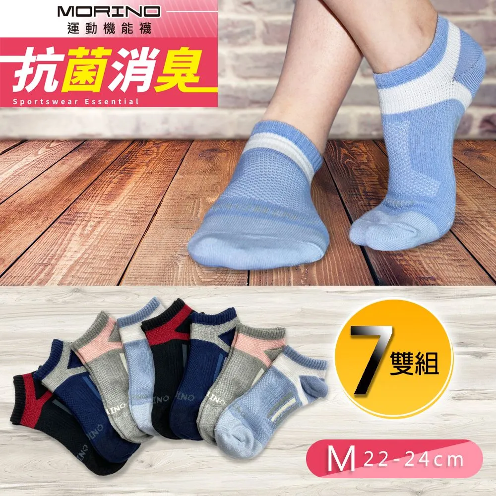 7雙女襪子純棉中筒襪白色春秋季女襪彩邊運動女士短襪防臭彩虹襪 歷史價格詳細信息