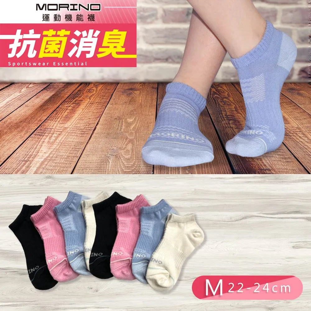 7雙女襪子純棉中筒襪白色春秋季女襪彩邊運動女士短襪防臭彩虹襪 歷史價格詳細信息