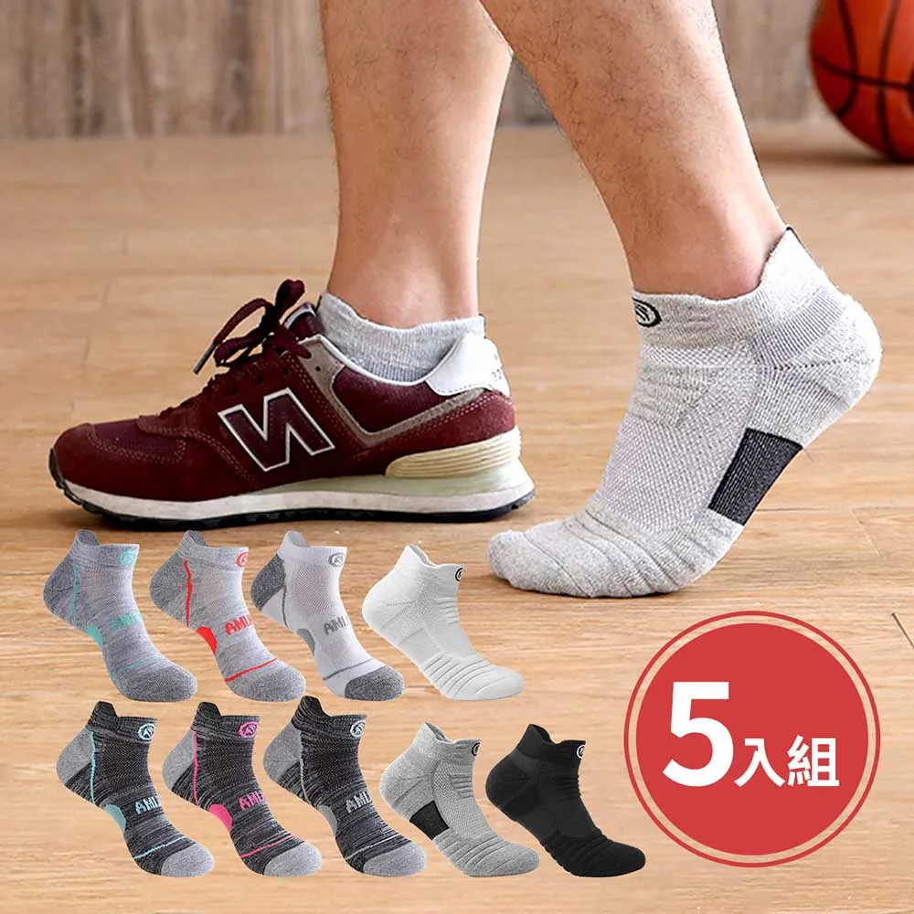 厚短襪【同色4雙】隱形襪 / 純棉 / 裸襪 /船襪/情侶襪 / AMG861 【FAV飛爾美】 歷史價格詳細信息