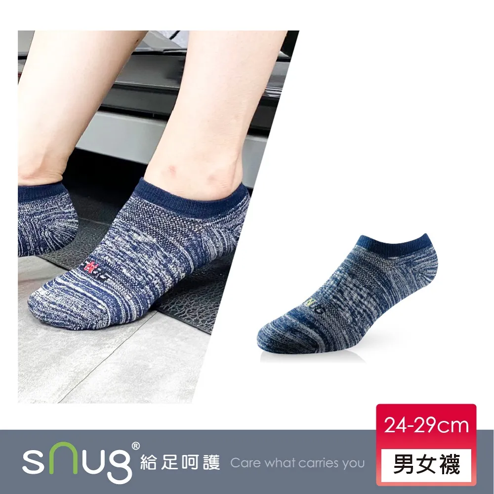 【sNug】緞染棉感壓縮小腿套 漸進式壓力 穩定小腿肌群吸濕排汗up 官方直營商城 歷史價格詳細信息