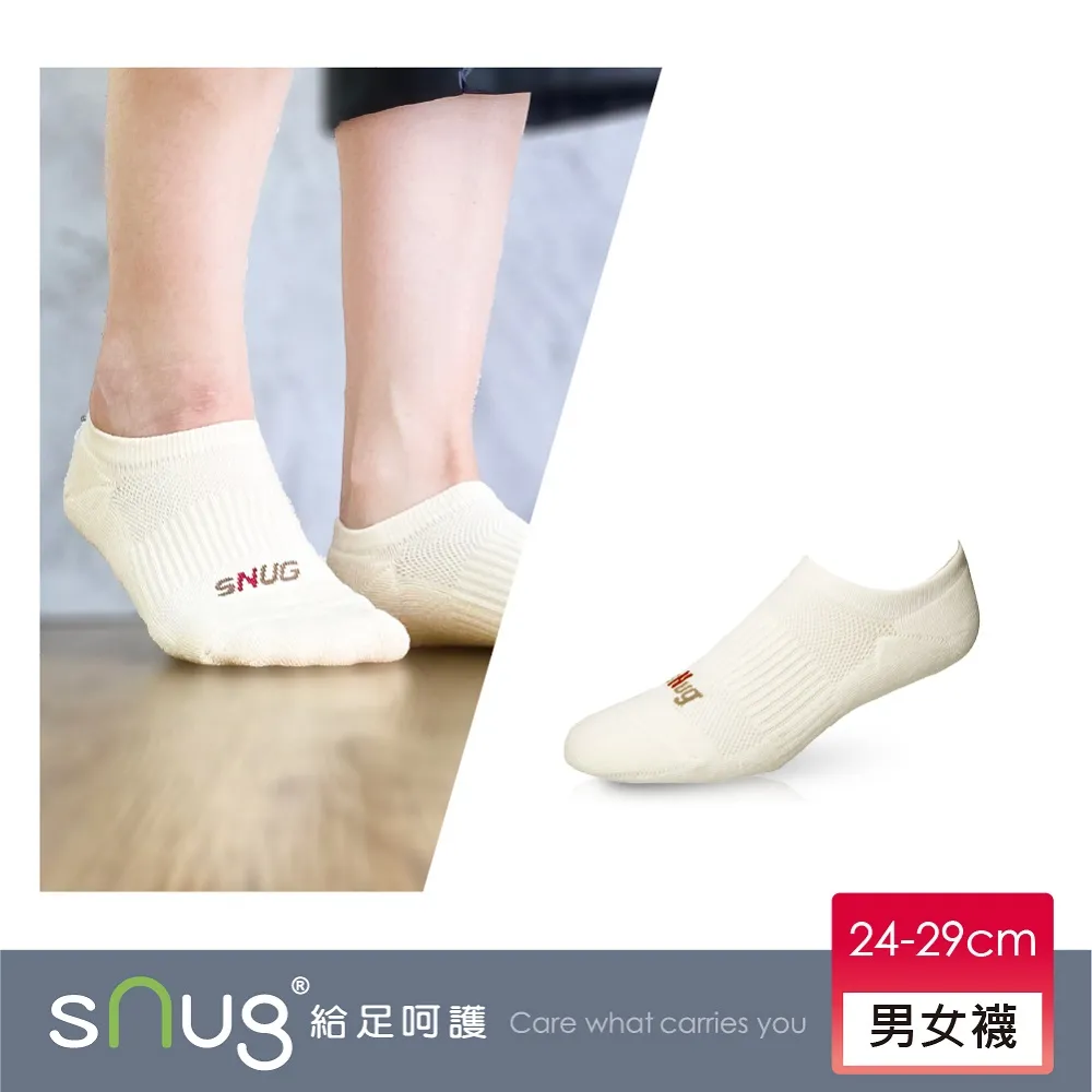 【sNug 給足呵護】運動船襪-米白色 歷史價格詳細信息