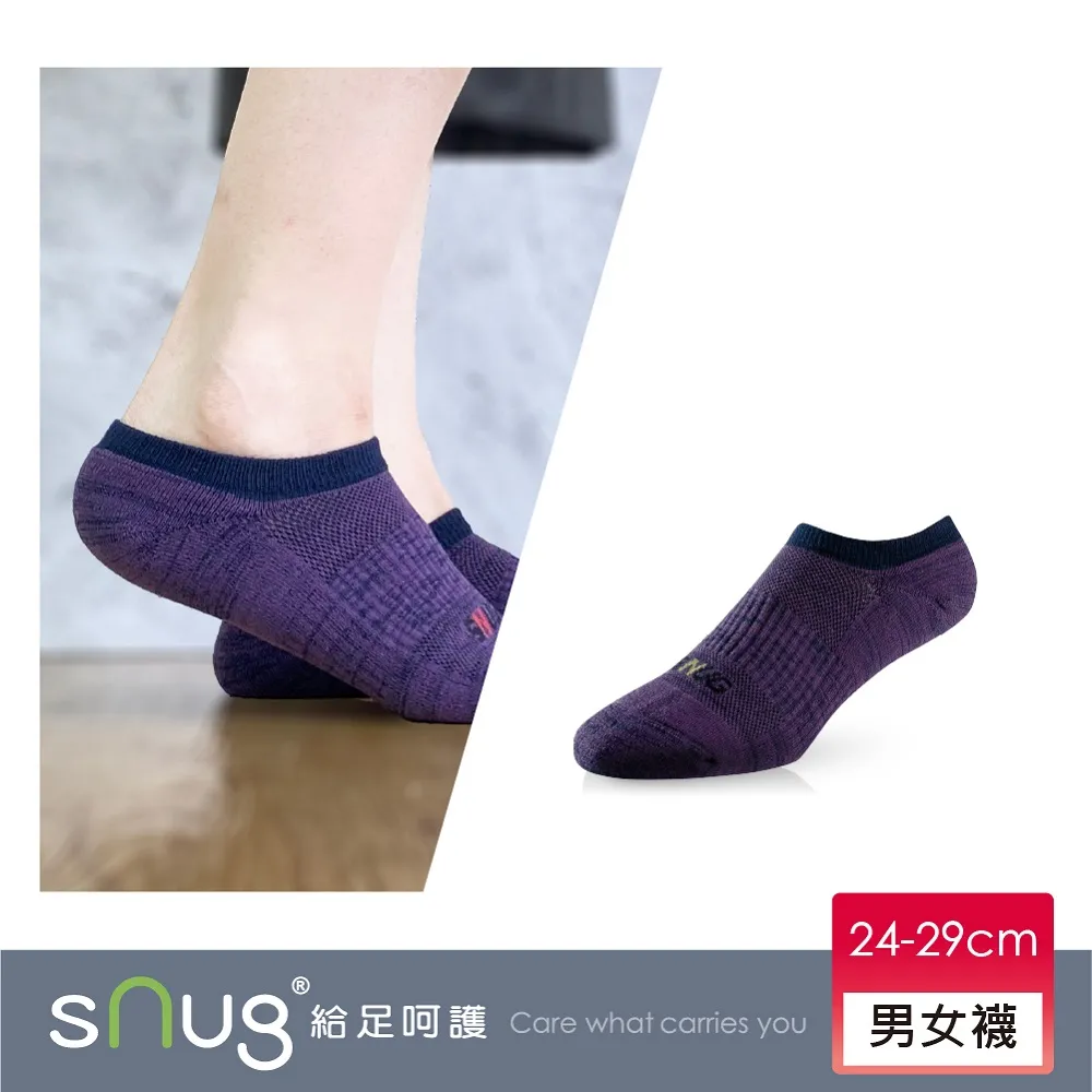 【sNug】緞染棉感壓縮小腿套 漸進式壓力 穩定小腿肌群吸濕排汗up 官方直營商城 歷史價格詳細信息