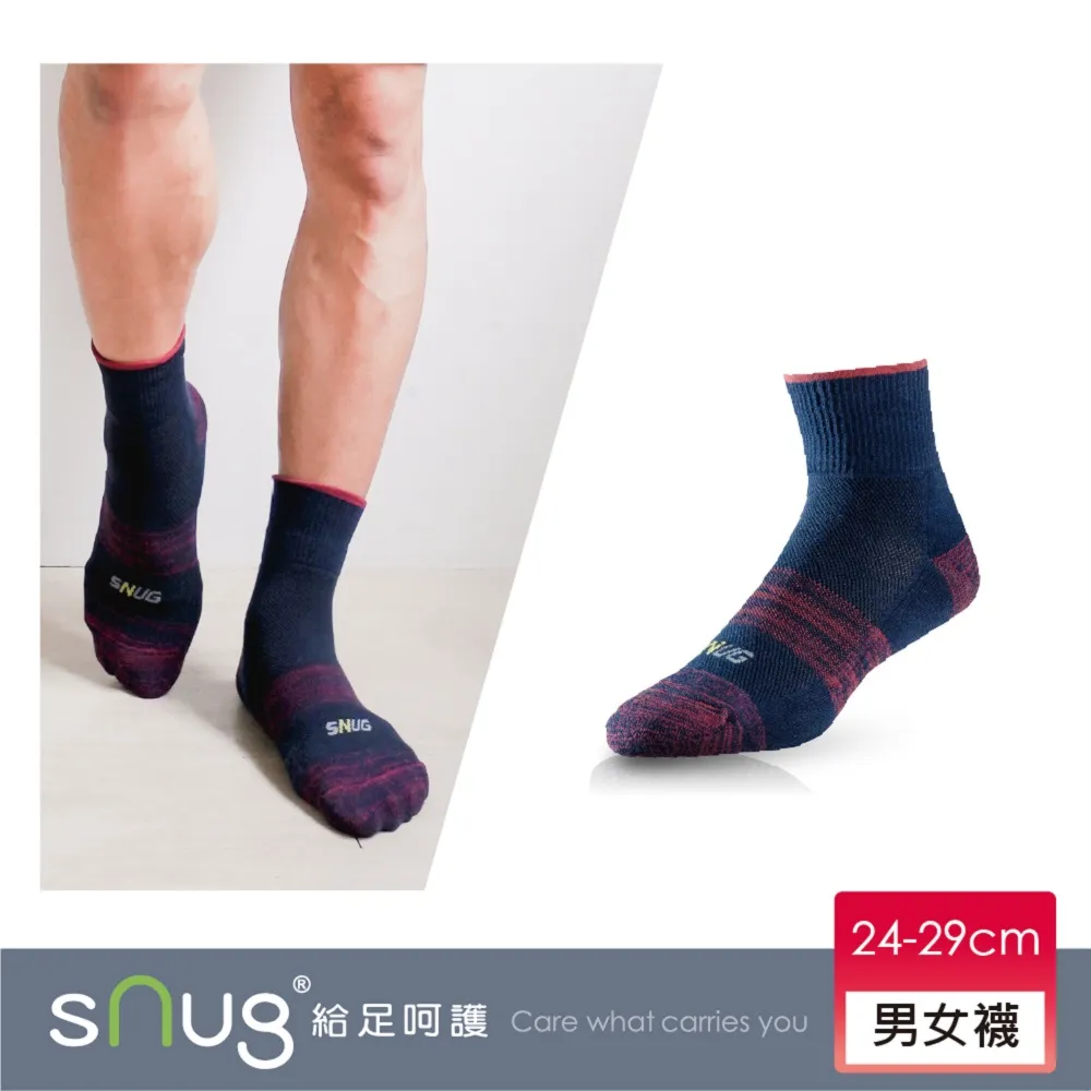 【sNug】緞染棉感壓縮小腿套 漸進式壓力 穩定小腿肌群吸濕排汗up 官方直營商城 歷史價格詳細信息