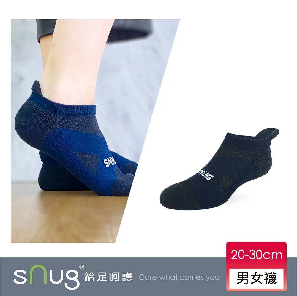 【sNug】運動船襪黑色 除臭襪 巴鈺推薦 台灣製 10秒除臭 氣墊 無痕 低筒 包覆 中信兄弟指定襪 美國棉 科技棉 歷史價格詳細信息