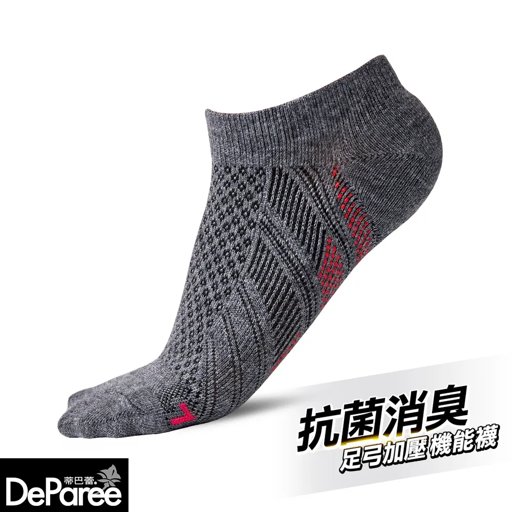 【蒂巴蕾】氧化鋅抗菌消臭襪-足弓加壓(對角)-3雙組【官方直營】DP7930 MS3930 歷史價格詳細信息