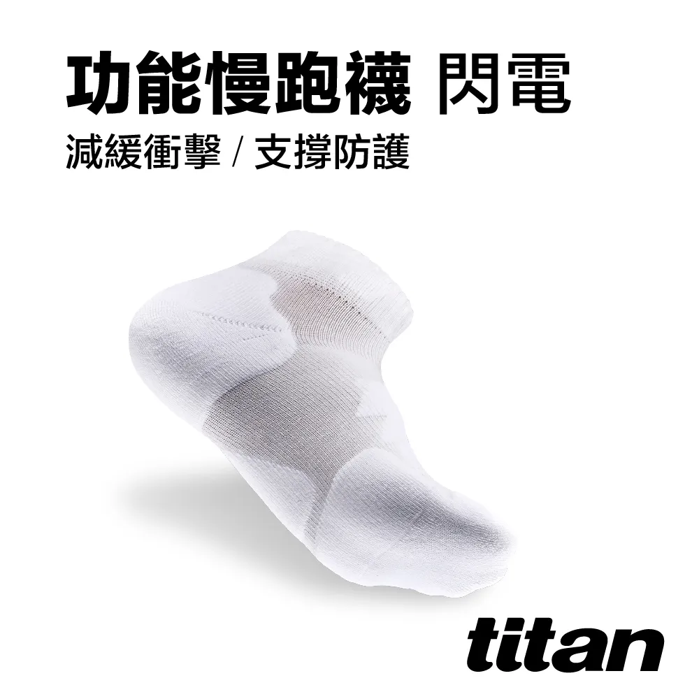【titan】功能慢跑襪-閃電 藍色 歷史價格詳細信息