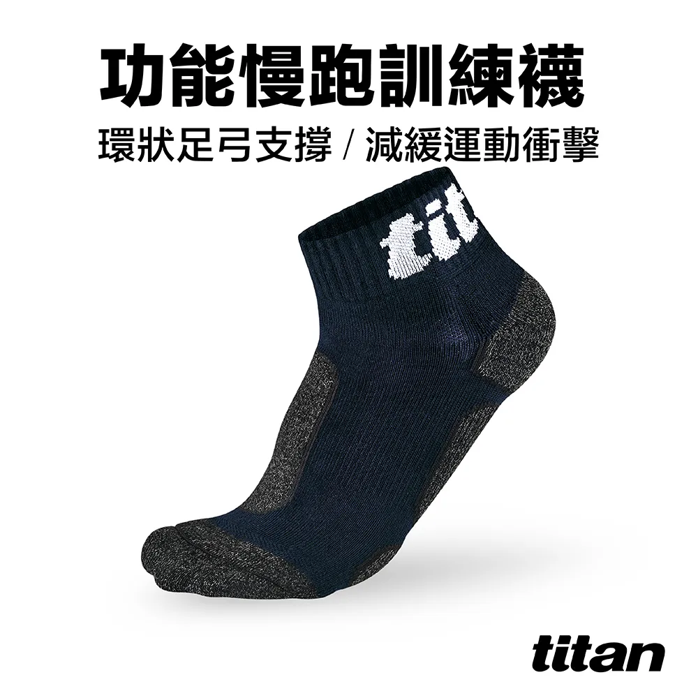 【titan】功能慢跑訓練襪_黃/竹炭 歷史價格詳細信息
