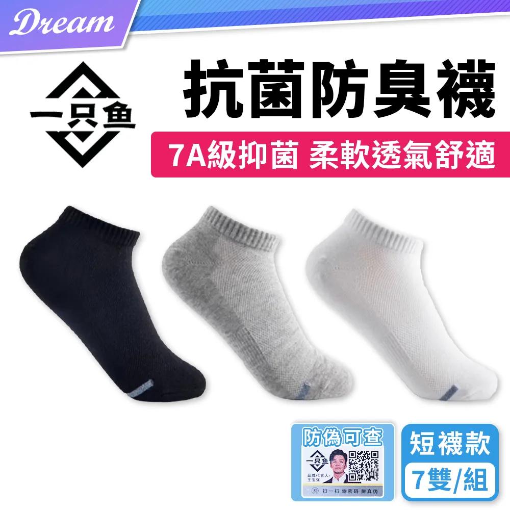 抗菌液/除臭液  一加侖補充桶*3入 (微酸性次氯酸水) 歷史價格詳細信息