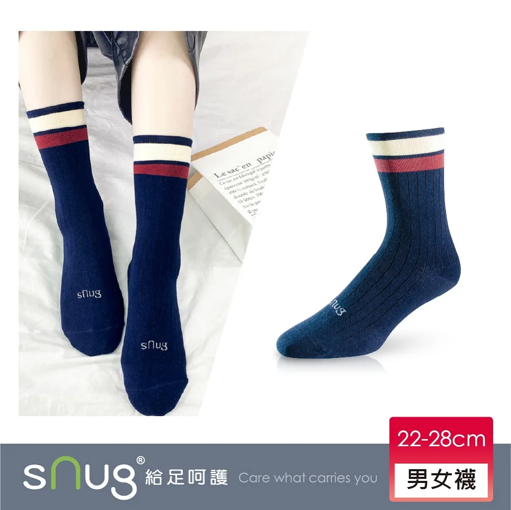 【sNug】學院風中筒襪3雙組 除臭襪 巴鈺推薦 台灣製 10秒除臭 日本纖維 美國棉 科技棉 ins 醫師推薦 健康 歷史價格詳細信息